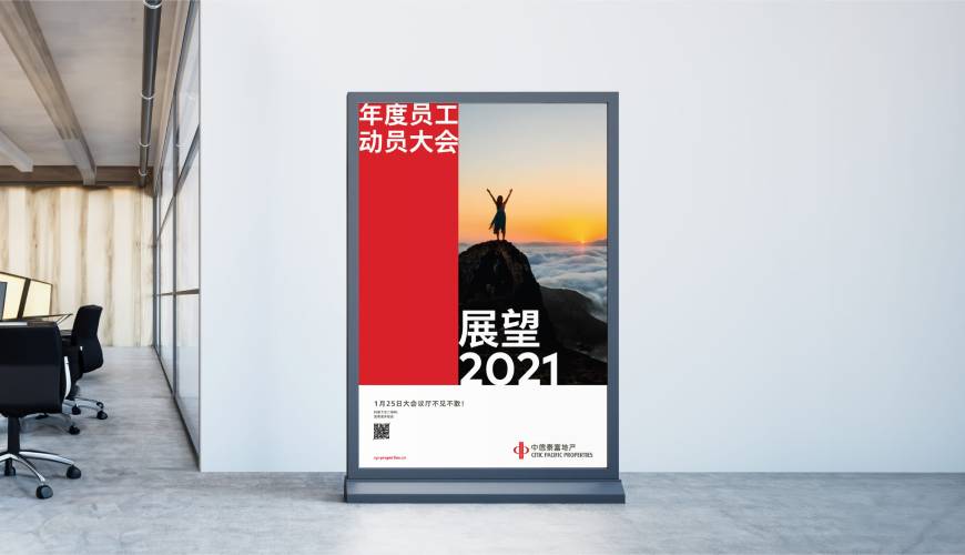 平顶山优秀的包装设计工作室